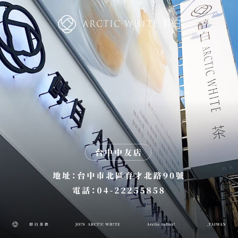 台中｜中友門市