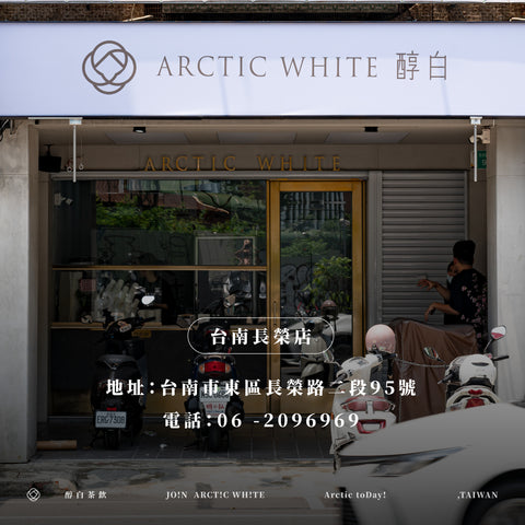 台南｜長榮門市