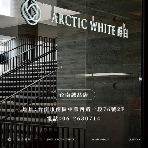 台南｜誠品門市